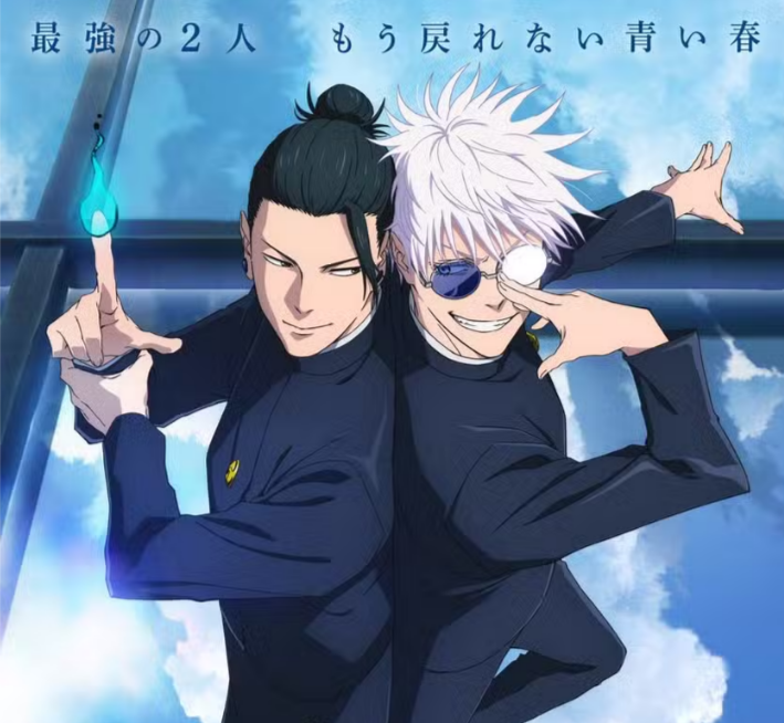 Jujutsu Kaisen Offers a Fresh Perspective on the Culling Game Anime Sequel