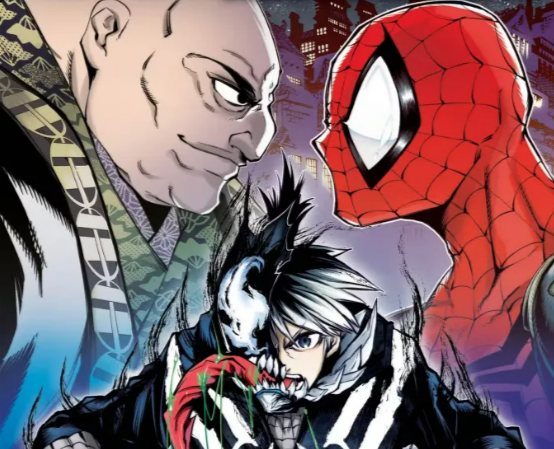Spider-Man Manga